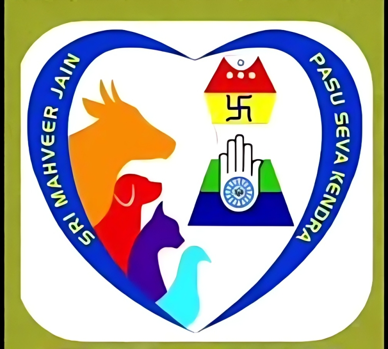 Sri Mahaveer Jain Pashu Seva Kendra